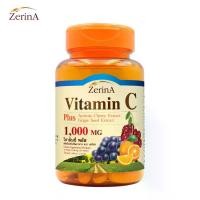 ราคา วิตามินซี พลัส x 1 ขวด สารสกัดจากเมล็ดองุ่น อะเซโรล่า เซริน่า Vitamin C Plus Acerola Grape Seed Extract Zerina (1729716167486966767)