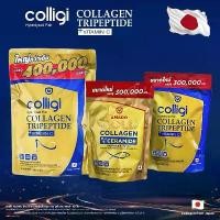ราคา Colligi Collagen TriPeptide + Vitamin C 300g สูตร Hydrolyzed Fish Collagen TriPeptide + Vitamin C (1732380979401623421)