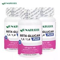ราคา [แพ็ค 3 ขวด] เบต้ากลูแคน พลัส โอเนทิเรล Beta Glucan plus Au Naturel เบต้ากลูแคน1316 Beta Glucan1316 เบต้ากลูแคนพลัสซิงค์ เบต้ากลูแคน 1,3/1,6 Zinc วิตามินดี3 Vitamin D3 (1731548311381444588)