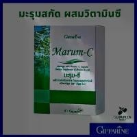 ราคา กิฟฟารีน มะรุมสกัด วิตามินซี สมุนไพรแคปซูล Giffarine Moringa Leaf Plus Vitamin C 60แคปซูล (1731927639286318572)