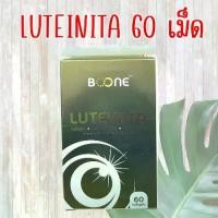 ราคา Boone Luteinita 60 แคปซูล ลูทีนิต้า สายตา 1กล่อง BOONE KRESS Lutein Vitamin A (1731024234151053789)