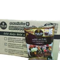 ราคา ผงโกโก้ ตรา ทิวลิป สีเข้ม 100% Cocoa Powder Dark Brown (ยกลัง) (1732223743576999426)