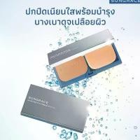 ราคา ️ไม่แท้คืนเงิน️ Sungrace Micro Smooth Powder Pact UV SPF22/PA++ แป้งผสมรองพื้น สไตล์การระเบิด (1732448198803949405)
