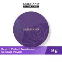 ราคา พร้อมส่ง SRICHAND ศรีจันทร์แป้งอัดแข็งเซ็ตหน้าเป๊ะ แบร์ทูเพอเฟค ทรานซ์ลูเซนท์ คอมแพค พาวเดอร์ (9 กรัม) Bare to Perfect Translucent pact Powder (9g.) (1732382153960031613)