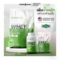 ราคา MakeMoves Whey Protein Gainer XXL สูตรเพิ่มเลขตาชั่ง สร้างกล้าม Bulk (1730678942835444281)