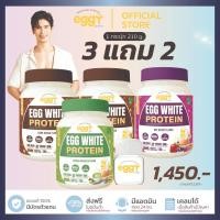 ราคา [ 3แถม2 กระปุก ] EGGY PROTEIN โปรตีนไข่ขาว มีอัลบูมิน 4 รสชาติ ( 1 กระปุก = 210 กรัม ) คละรสได้ inbox (1731304955501053326)