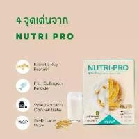 ราคา Legacy NUTRI-PRO Protein อร่อย (1730137102175144001)
