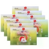 ราคา Kokliang Chinese Herbal Soap ก๊กเลี้ยง สบู่สมุนไพรจีน 150g. x 8ก้อน ยึดรูปแบบเดียวกัน (1732437121720354242)