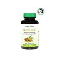ราคา [COD] Herbal one/อ้วยอันโอสถ กระชายสกัด 60 แคปซูล (Healthy Trends) (1732131168095799775)