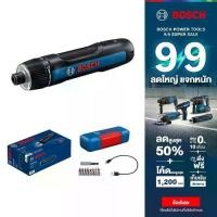 ราคา BOSCH ไขควงไฟฟ้าไร้สาย รุ่น Bosch GO Version 3 ชุด Kit ประกันนาน 12 เดือน (1730427024985525108)