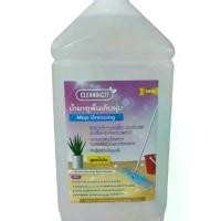 ราคา ผลิตภัณฑ์ทำความสะอาดน้ำมันดันฝุ่น cleaning 77 ขนาด 3.8 ลิตร น้ำมันเคลือบเงา พื้นกระเบื้อง ไม้ปาเก้ ลามีเนต COD (1732133140874692024)