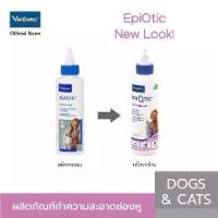 ราคา ￼Virbac น้ำยาทำความสะอาดช่องหู อิพิโอติก [EpiOtic Ear Cleaning - 125ml] สูตรไมเซลลาร์ สำหรับสุนัขและแมว ทุกช่วงวัย (1731383895219799969)