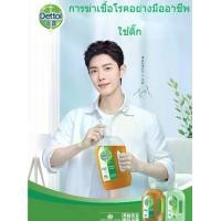 ราคา น้ำยาฆ่าเชื้อโรค Dettol 250ml ของแท้ 100% ราคาดีที่สุด เดทตอล ฆ่าเชื้อแบคทีเรีย ฆ่าเชื้อรา น้ำยาฆ่าเชื้ออเนกประสงค์ ฆ่าเชื้อแบคทีเรีย ฆ่าเชื้อรา น้ำยาฆ่าเชื้ออเนกประสงค์ อุปกร (1730306275853502976)