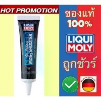 ราคา Fuel System cleaning additive ❤️ !! ♦️ ส่งฟรี ✅ Liqui Moly หัวเชื้อน้ำมันเครื่องสารเคลือบเครื่องยนต์ MoS2 Oil Additive Shooter 1 หลอด liqui moly mos2 (1731951149447677550)