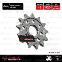 ราคา JOMTHAI สเตอร์หน้า 13 ฟัน รุ่น Self Cleaning ใช้สำหรับ Honda CRF250R / CRF250X [ JTF1323SC.13 ] สินค้ามาใหม่ประจำเดือนนี้ (1732253219255977327)