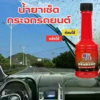 ราคา COD น้ำยาเช็ดกระจกรถยนต์ Car Glass oil cleaning น้ำยาขจัดคราบ น้ำยาขัดคราบน้ำที่กระจก น้ำยาเช็ดกระจก น้ำยาเช็ดกระจกรถ (1732312502177401613)