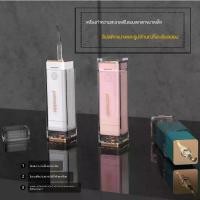 ราคา Portable Oral Irrigator Household Portable Oral Irrigator Electric Tooth Filler Oral Cleaning Gum Care (1732033540998726939)