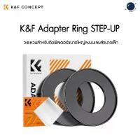 ราคา K&F Adapter Ring STEP-UP 2 PCS + 1 Cleaning Cloth สินค้าขายดี (1732423360368313924)