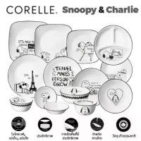 ราคา GUEENHiuouergearioshangmao CORELLE PEANUTS Snoopy&Charlie Edition Korean Type Dinnerware Collection Round Plate Dish Bowl Pasta Plate Tableware คลังสินค้า (1732304617266907069)