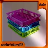 ราคา COD KITCHEN 540 ชั้นวางจาน ที่คว่ำจาน พลาสติก พร้อมถาดรอง Dish Drainer (C1) (1732232917975533491)
