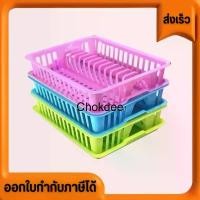 ราคา COD ตรงปก KITCHEN 540 ชั้นวางจาน ที่คว่ำจาน พลาสติก พร้อมถาดรอง Dish Drainer (C1) (1732249805530892078)
