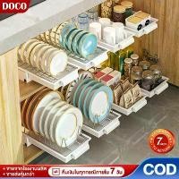 ราคา โอโม่เมจิกสกิน ภาพหลวงปู่เนียมวัดน้อย แนะนำวันนี้ ไอโฟน14สีฟ้า ขวดโค้ก5ลิตร ท่อก็อตอะไหล่แต่ง100 DCชั้นวางจาน 2ชั้น กล่องเก็บจาน เหล็กกล้า แบบสแตนเลสแท้อย่างหนาdish rack (1730931454536419514)