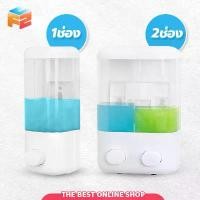 ราคา F2C Wall soap dispenser เครื่องจ่ายสบู่เหลว แบบ1ช่อง/2ช่อง ที่กดสบู่เหลว ติดผนัง (1732452220566930972)