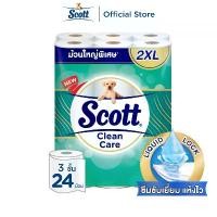 ราคา สก๊อตต์ คลีนแคร์ กระดาษชำระ ม้วนใหญ่พิเศษ 2XL หนา 3ชั้น ขนาด 24 ม้วน SCOTT CLEAN CARE Toilet Tissue 2XL 3 Ply 24 Rolls (1732251614843667601)