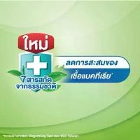 ราคา COD สก๊อตต์ เอ็กซ์ตร้า กระดาษชำระ ยาวพิเศษ หนา 2ชั้น ขนาด 24 ม้วน SCOTT EXTRA Big Roll Toilet Tissue 2 Ply 24 Rolls (1731976527028126958)