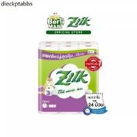 ราคา ♡ซิลค์ ไจแอ้นท์ 24 ม้วน Zilk Giant 24'R ทิชชู๋ม้วน Toilet Tissue❂ (1732428542948247403)