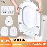 ราคา [COD] ใช้ได้ทุกยี่ห้อChengjia ฝาชักโครก เพิ่มความหนาป้องกันการแตกหัก(ฝารองชักโครก ฝาครอบชักโครก ฝารองนั่งชักโครก ฝาชักโครกทรงรี ฝานั่งชักโครก ฝารองนั่งชักโค ฝารองโถชักโครก ฝาชักโ (1731530290478613987)