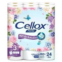 ราคา COD (24 ม้วน) Cellox Purify Super Extra Giant Toilet Tissue เซลล็อกซ์ เพียวริฟาย ซูเปอร์ เอ็กซ์ตร้า ไจแอ้นท์ กระดาษชำระ (1731993129445327885)