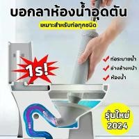 ราคา COD[บอกลาความอุดตัน] ที่ปั้มโถส้วม ใช้งานง่าย เหมาะสำหรับปัญหาการอุดตันที่หลากหลาย แรงดันใหญ่ toilet plunger ส้วมตัน ที่ปั๊มส้วม ที่ดูดส้วมTikTok (1732300032661947696)
