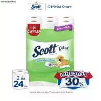 ราคา สก๊อตต์ เอ็กซ์ตร้า กระดาษชำระ ยาวพิเศษ หนา 2ชั้น ขนาด 24 ม้วน SCOTT EXTRA Big Roll Toilet Tissue 2 Ply 24 Rolls (1731271881743959041)