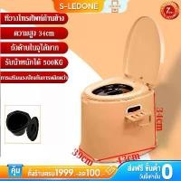 ราคา LD Portable Toilet, Toilet, Toilet, Portable Toilet, Portable Toilet, New Model, Toilet for Patients, Elderly, Pregnant People, Portable Toilet (1732035237873485022)