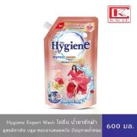 ราคา (ใหม่!มีให้เลือก 10 สูตร)Hygiene Expert Wash ไฮยีน เอ็กเพิร์ทวอช ผลิตภัณฑ์น้ำยาซักผ้า สูตรเข้มข้น ขนาด 520-600มล. toilet cleaner sheets ผง ซักฟอก บรีสเอกเซล กรัม withat ปรั (1732171708589574122)