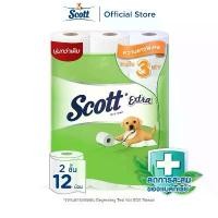 ราคา สก๊อตต์ เอ็กซ์ตร้า กระดาษชำระความยาวสามเท่า หนา 2ชั้น ขนาด 12ม้วน SCOTT EXTRA Super Jumbo Roll Tissue 2 Ply 12 Rolls (1731914980747282399)