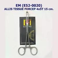 ราคา EM คีมจับเนื้อเยื่อ ALLIS TISSUE FORCEP 4X5T 15CM (E52-0020) ที่คีบเนื้อเยื่อ แนะนำ (1732260062455367628)