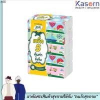 ราคา เยี่ยมไปเลย! เยี่ยมไปเลย!มีบริการเก็บ ซิลค์ ซอฟท์แพ็ค กระดาษเช็ดหน้า 115 แผ่น x 5 ห่อ Zilk by Cellox Soft Pack Facial Tissue (1516) (1731340095846319505)