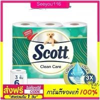 ราคา COD สก๊อตต์ คลีนแคร์ กระดาษชำระ หนา 3ชั้น ขนาด 6 ม้วน SCOTT CLEAN CARE Toilet Tissue 3 Ply 6 Rolls (1731992312206559211)