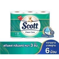 ราคา COD สก๊อตต์ คลีนแคร์ กระดาษชำระ หนา 3ชั้น ขนาด 6 ม้วน SCOTT CLEAN CARE Toilet Tissue 3 Ply 6 Rolls (1732250995181389379)