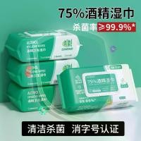 ราคา ผ้าเช็ดทำความสะอาดเปียก, ปลอดภัยสำหรับการทำความสะอาด, เช็ดสุขอนามัยและฆ่าเชื้อ, ด้วยแอลกอฮอล์ 75%, แพ็คใหญ่ 80 แผ่น, ต้านเชื้อแบคทีเรีย, เหมาะสำหรับทำความสะอาด กระดาษทิชชู่ jelly (1732125894024398659)