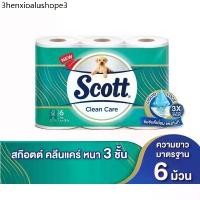 ราคา สก๊อตต์ คลีนแคร์ กระดาษชำระ หนา 3ชั้น ขนาด 6 ม้วน SCOTT CLEAN CARE Toilet Tissue 3 Ply 6 Rolls (1732170687102748460)