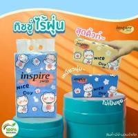 ราคา miniyaya ทิชชู่ inspire แบบยาว (1 หิ้ว 5 ห่อ) ทิชชู่หนา 3 ชั้น 80 ดึง 5 หิ้ว เท่ากับ 25 ห่อ Tissue เช็ดหน้า (1731262736676325134)
