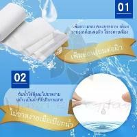 ราคา ทิชชู่ กระดาษทิชชู่ TORCH หนา 5ชั้นไร้แกน สุดคุ้ม(แพ็ค14ม้วน) น้ำหนัก750กรัม ทิชชู่ สะอาด ไร้ฝุ่น tissue (1732359897661540145)