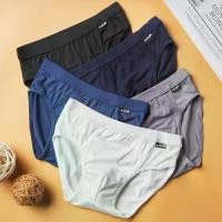 ราคา กางเกงในชาย Boocon Men's Underwear, Set of 6 Pieces, Boocon Men's Underwear, Soft Fabric, Comfortable to Wear, Edges Are Not Irritating. the Fabric Is Breathable and Ready to Ship.ตัว (173243784877778
