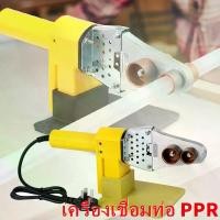ราคา เครื่องเชื่อมท่อ PPR, PE, PB รุ่น 20-32 mm 600w เครื่องเชื่อมท่ออัตโนมัติเครื่องมือทำความร้อนไฟฟ้าหัวชุดสำหรับเ Fuser PPR Water Softener (1732392407769515758)