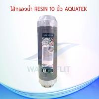 ราคา เครื่องกรองน้ำดื่ม รุ่นน้ำแร่ ชุดไส้กรองน้ำดื่ม 3 ขั้นตอน AQUATEK ไส้กรองหยาบ ผิวลอน(PP) 1 MICRON ยาว 10 นิ้ว / CTO Carbon Filter AQUATEK ยาว 10 นิ้ว/ Resin Softener ขนาดยาว (1731871378012866181)