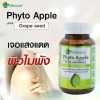 ราคา 365Lifecare Phyto Apple Plus Grape Seed 30แคปซูล 365ไลฟ์แคร์ ไฟโตแอปเปิ้ล พลัส เกรปซีด ดีอาร์แคป 365wecare (1731821632017500022)