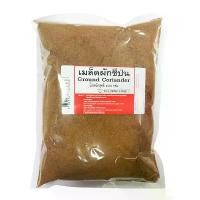 ราคา เมล็ดผักชีป่น 1 กก. Ground Coriander Seed 1 kg (1732268888808588587)